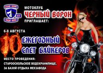 listovka_2010.jpg