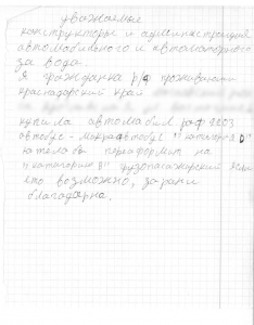 Безимени-4.jpg